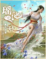 龙吟百花缘下载