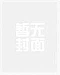 他山之石 (破镜重圆)